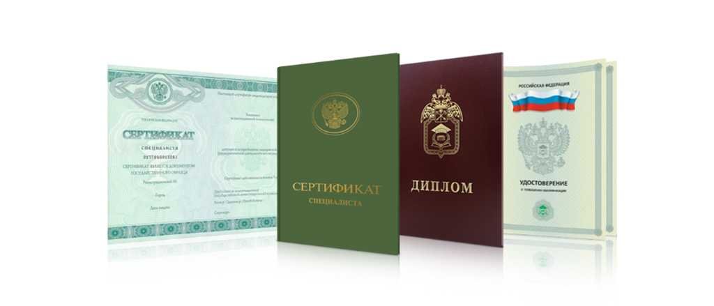 Купить диплом МГГУ им. Шолохова все, что нужно знать