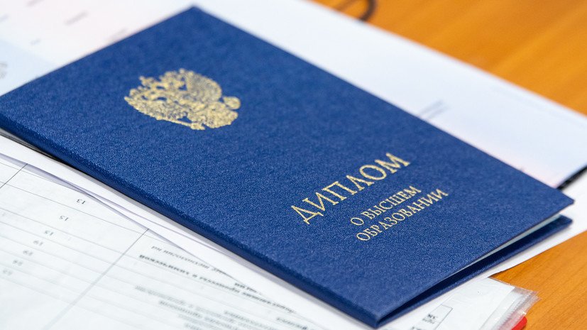 Купить диплом МИИГАиК на оригинальном бланке всё, что вам нужно знать