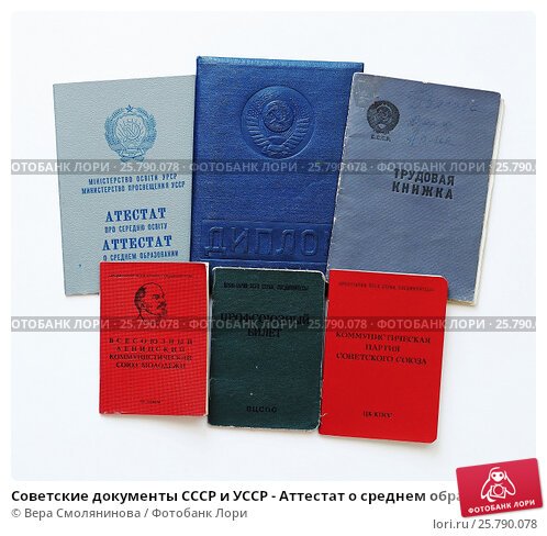 Купить диплом РЭУ Все, что нужно знать