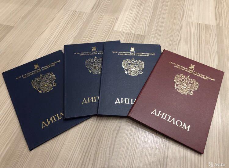 Купить диплом в Коломне надежный способ получить диплом негосударственного образца